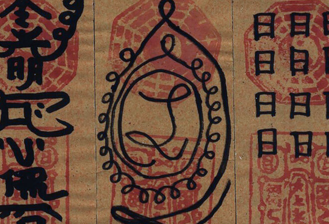 mơ thấy bùa giải